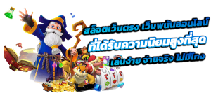 UBET444 เว็บพนันระดับพรีเมียม ครบจบในที่เดียว